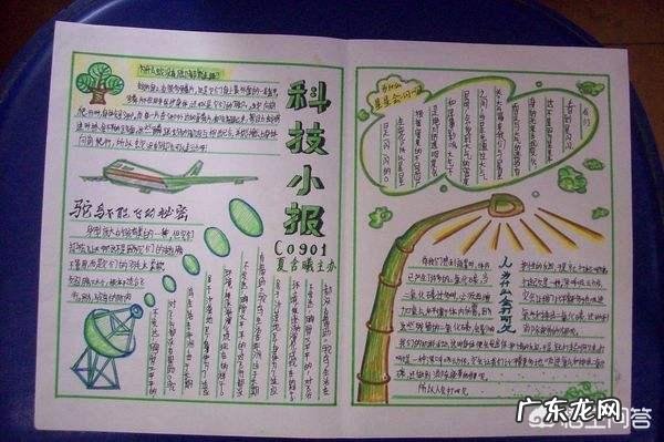 学校布置的手抄报作业，家长应该如何正确的辅导？