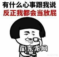 你有什么心事吗?