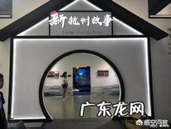 逛完2018年杭州云栖大会,有哪些有意思的经历,今年阿里云有什么新发布吗?