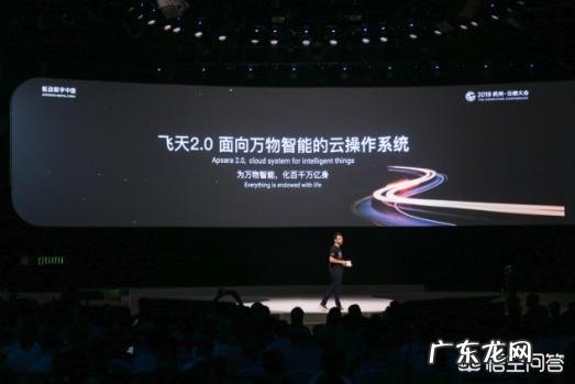 逛完2018年杭州云栖大会,有哪些有意思的经历,今年阿里云有什么新发布吗?