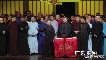 德云社“大封箱”啥意思？