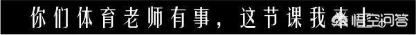 老师都会说的话有哪些?