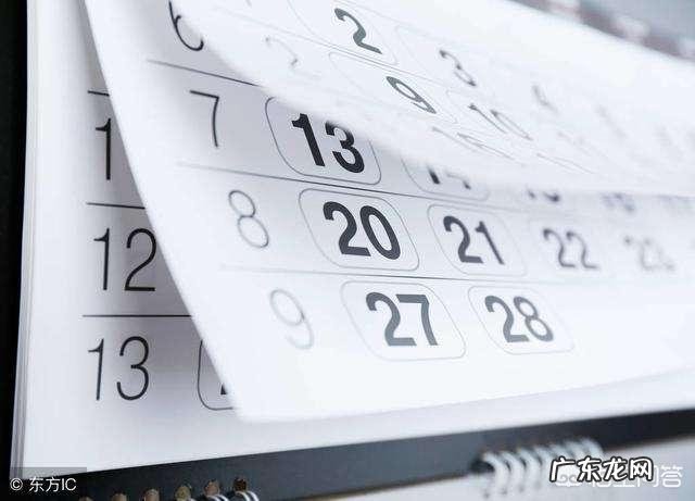 月经不太规律,问题严重吗?