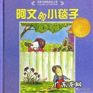 如何让宝宝适应上幼儿园？