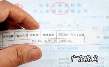 个税法迎第七次大修,起征点调高到5000元月,你怎么看?