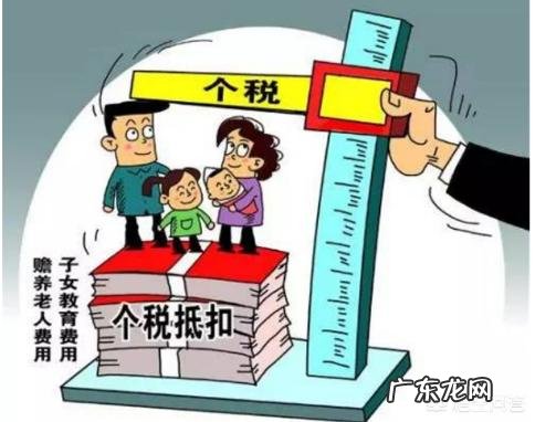 个税法迎第七次大修,起征点调高到5000元月,你怎么看?