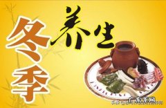 11月8日立冬来临，如何养生好？立冬时节要预防哪些疾病的发生？