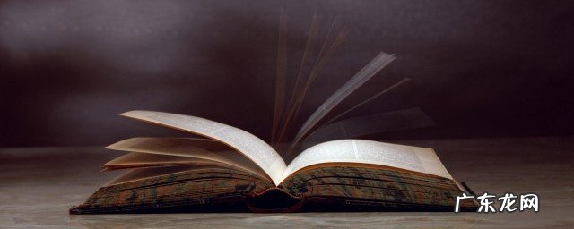 读书的名言警句简短