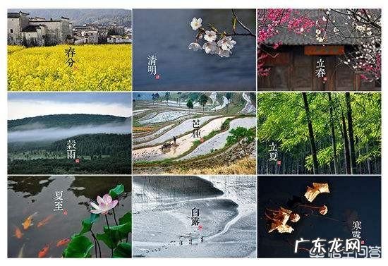 24节气指的是什么?