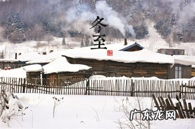 24节气指的是什么?