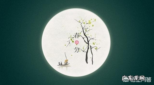 24节气指的是什么?