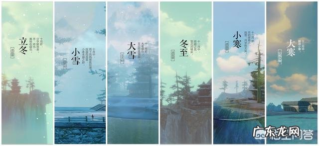 24节气指的是什么?