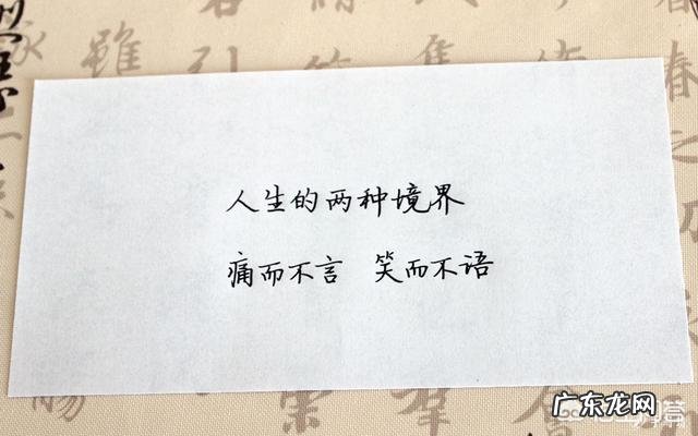 你听过哪些无关爱情但令人印象深刻的句子?