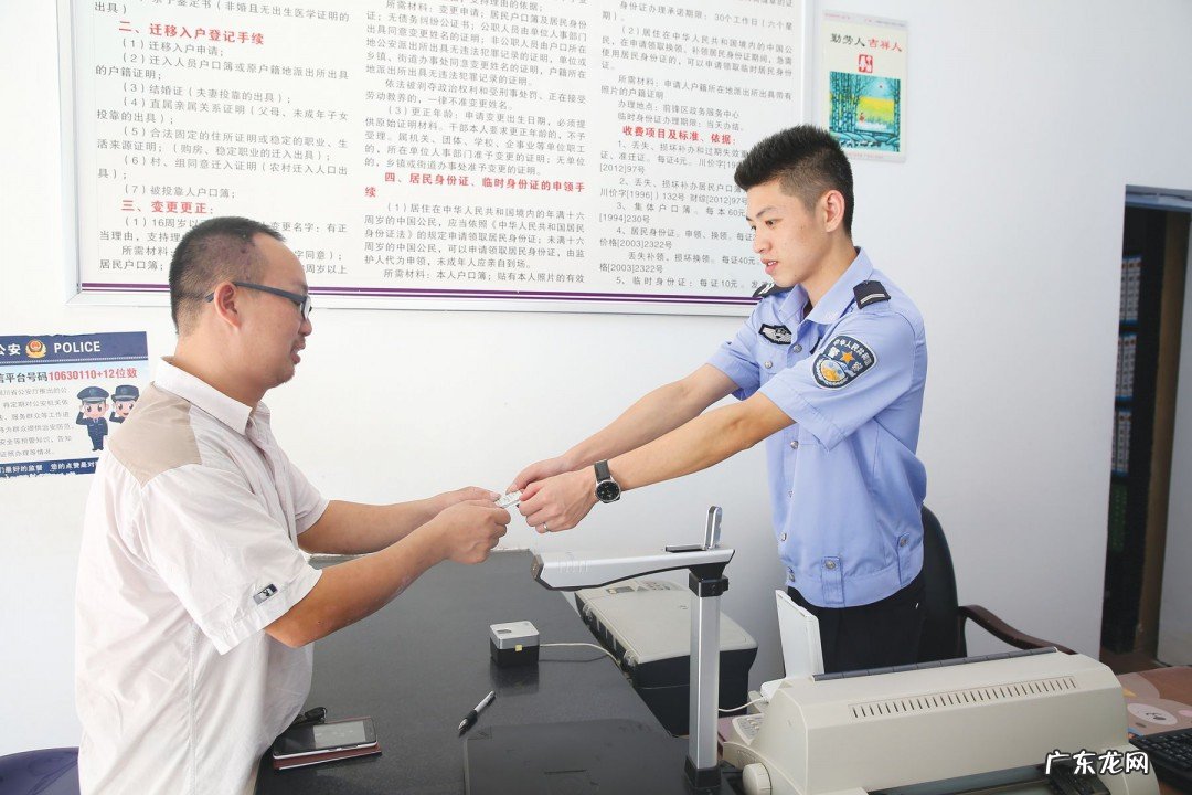 火车站临时身份证怎么办理