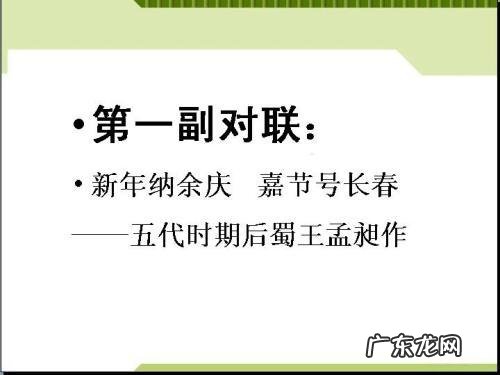 关于对联平仄方面的三项基本规定是什么?