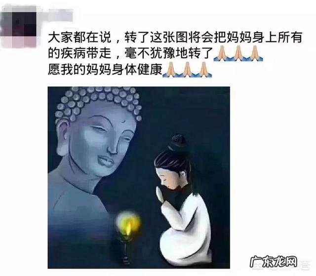 如何看待网友“菩萨图”祈福,原创者却否认“保佑妈妈”寓意?