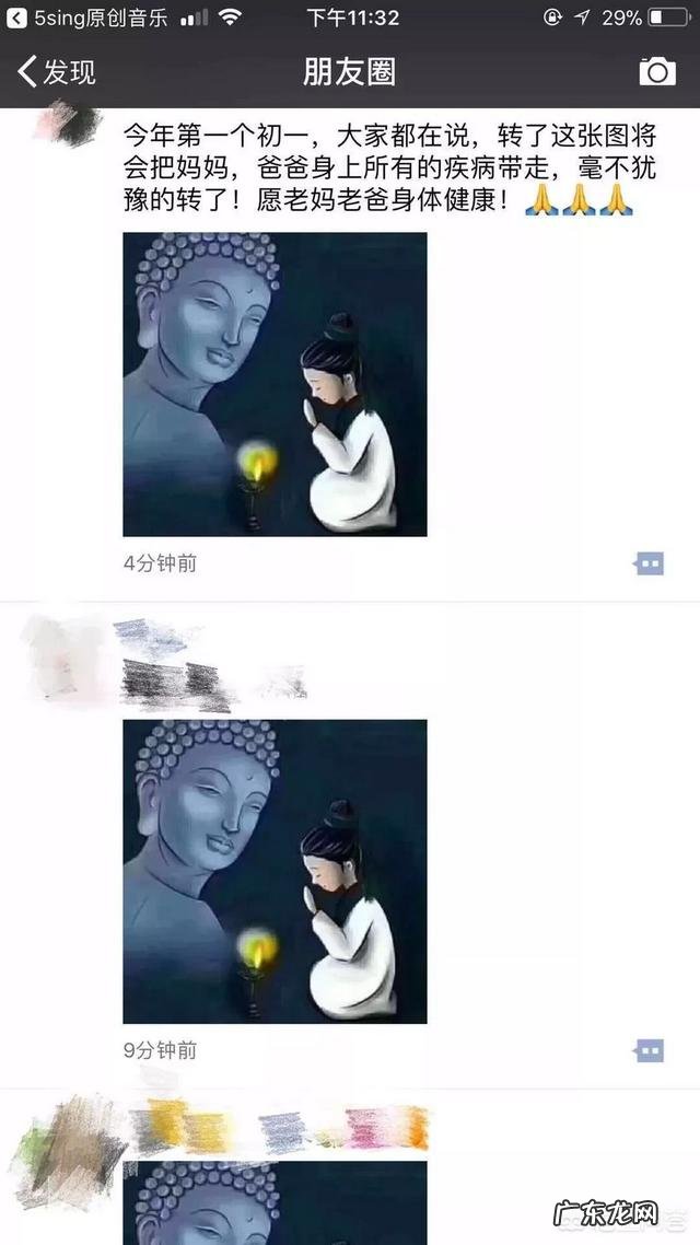 如何看待网友“菩萨图”祈福，原创者却否认“保佑妈妈”寓意？