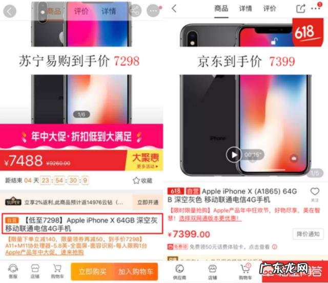 京东的618都有哪些省钱活动?