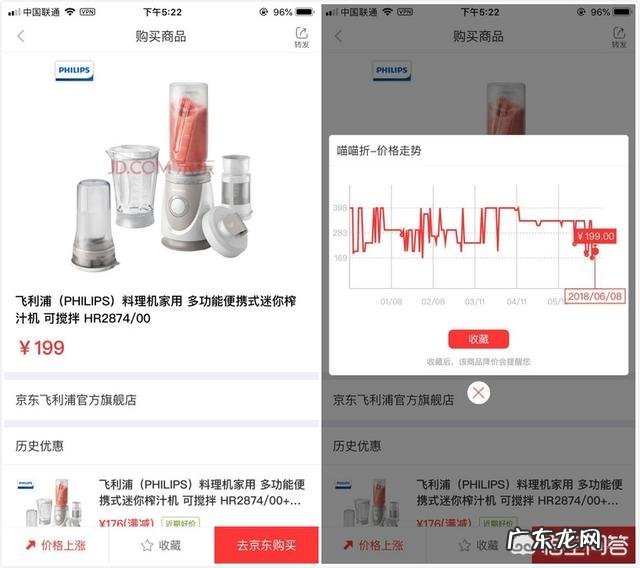 京东的618都有哪些省钱活动?