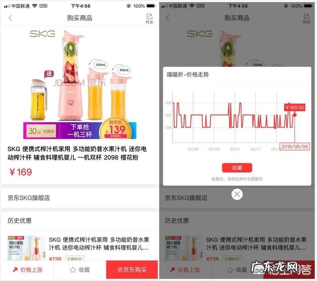 京东的618都有哪些省钱活动?