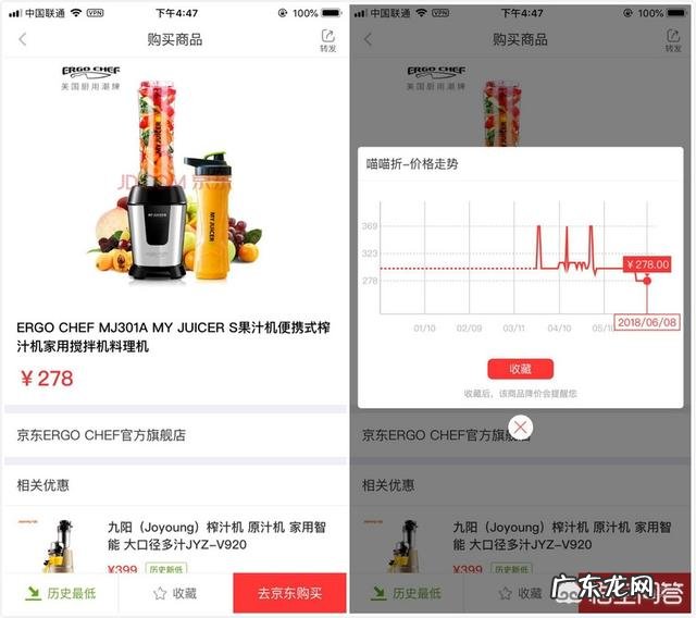 京东的618都有哪些省钱活动?