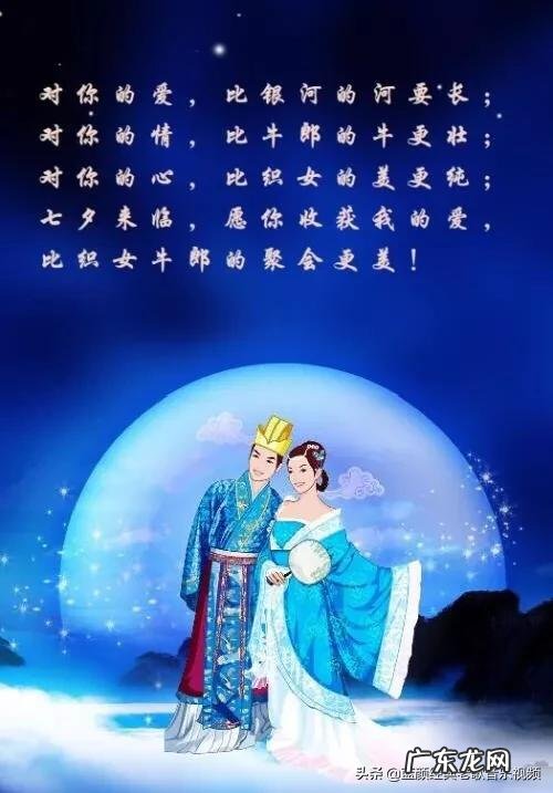 七夕在古代是一个什么样的节日?