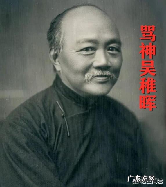 历史上最经典的骂人的话是什么?