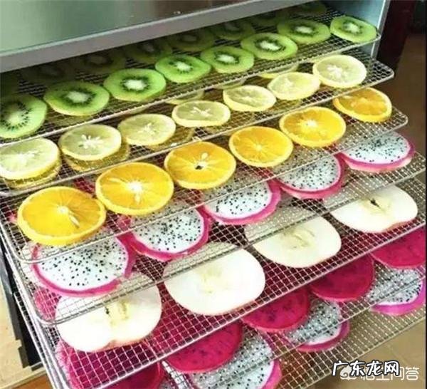网上好多视频说在家切水果,烘干做水果茶的,靠谱吗?欢迎各位大神给支个招?