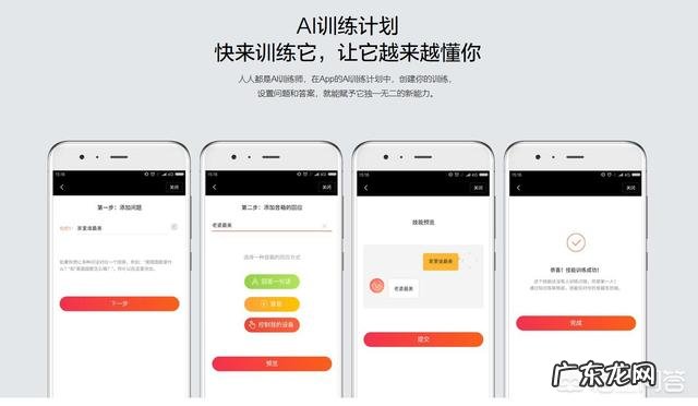 小米小爱同学为什么那么难抢?