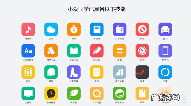 小米小爱同学为什么那么难抢?