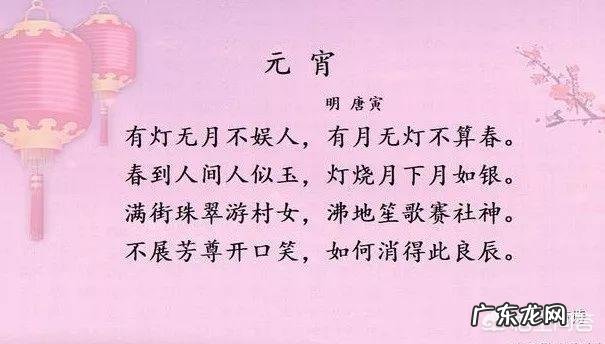 元宵节,各地都有哪些特色的习俗?