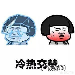 因为熬夜出现黑眼圈和泪沟怎么办?