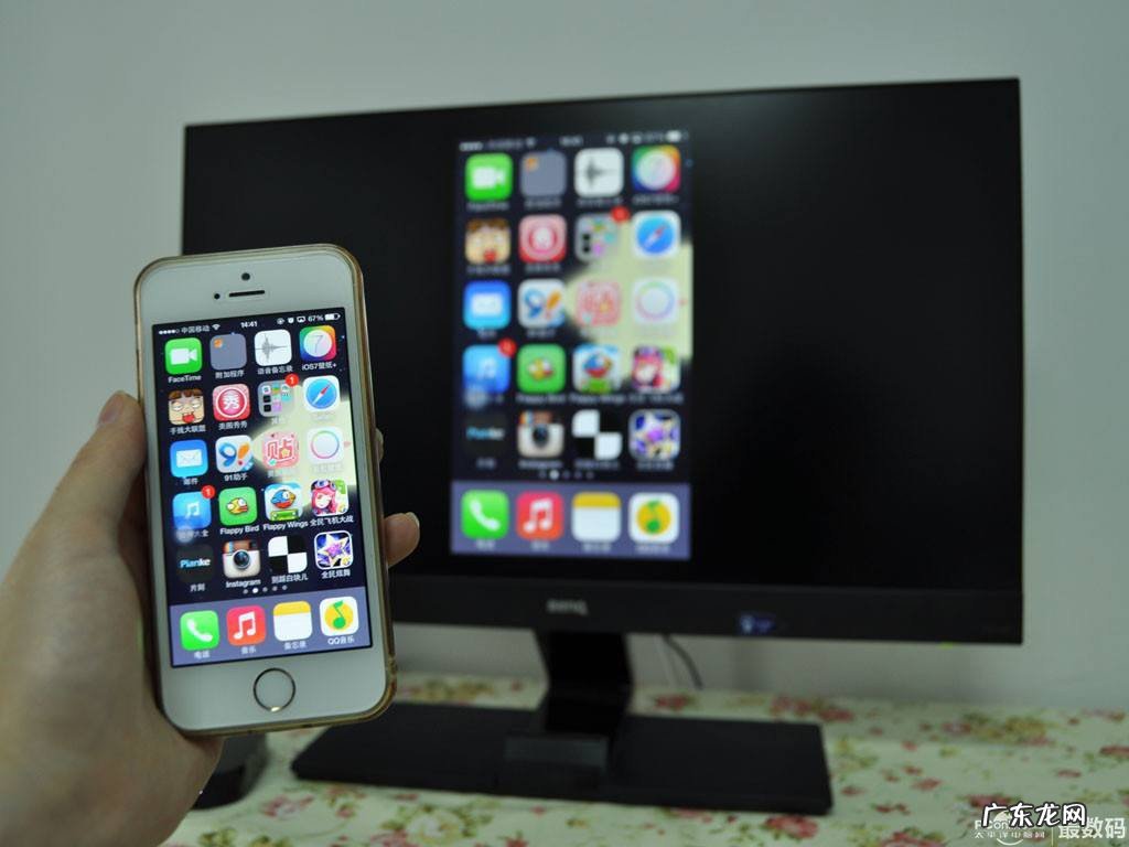 苹果屏幕镜像怎么用