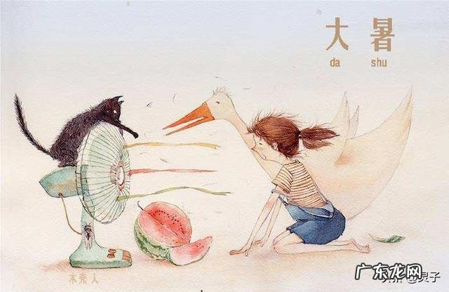 今天是大暑,农村老人常言说大暑三不吃四不做是指的哪些呢?有道理吗?