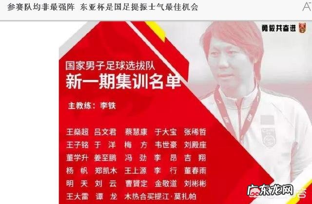 请大家来预测一下国足2队东亚杯今晚对阵小日本赢吗比分是几比几?