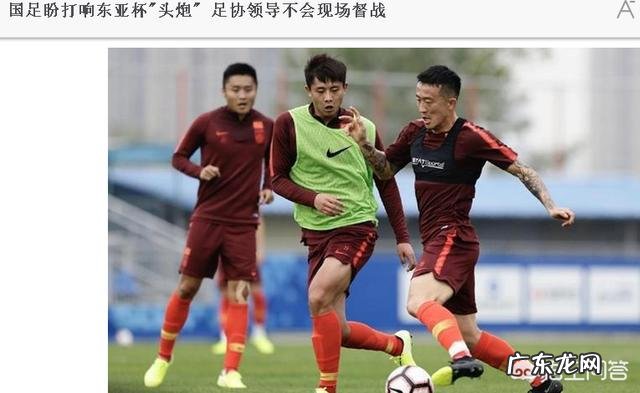 请大家来预测一下国足2队东亚杯今晚对阵小日本赢吗比分是几比几?