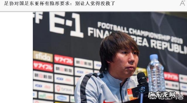 请大家来预测一下国足2队东亚杯今晚对阵小日本赢吗比分是几比几?