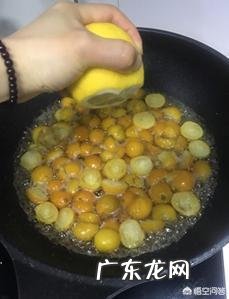 冰糖金桔该怎样熬制?