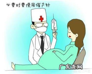 催生针对胎儿有影响吗?