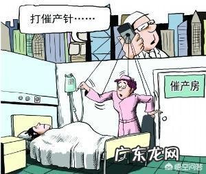 催生针对胎儿有影响吗？