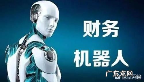 会计专业是怎样的发展方向?