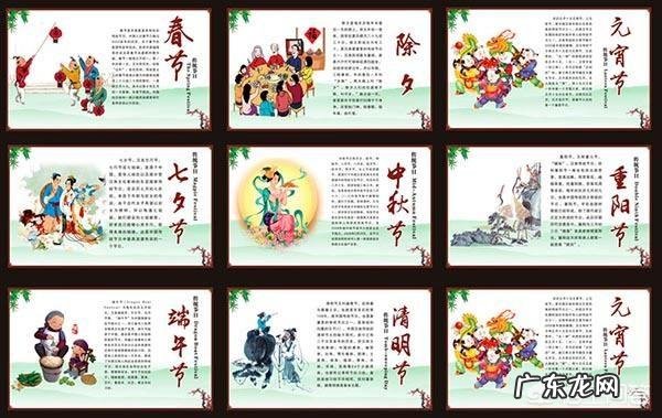 中国传统节日有哪些?