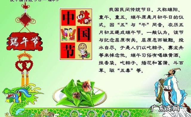 中国传统节日有哪些?