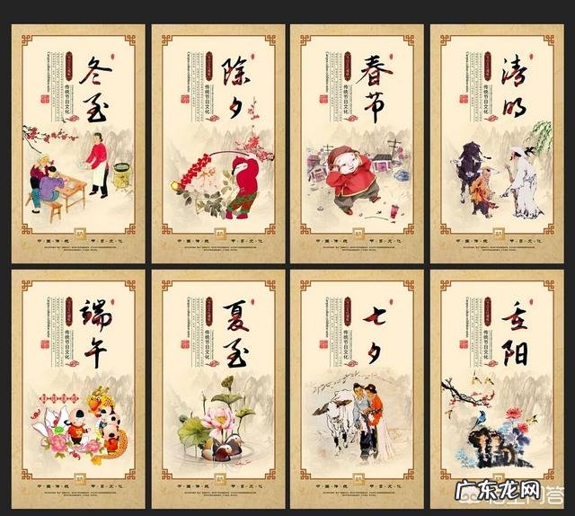 中国传统节日有哪些?