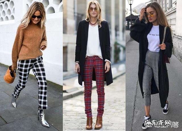 有哪些好看的格子裤搭配？