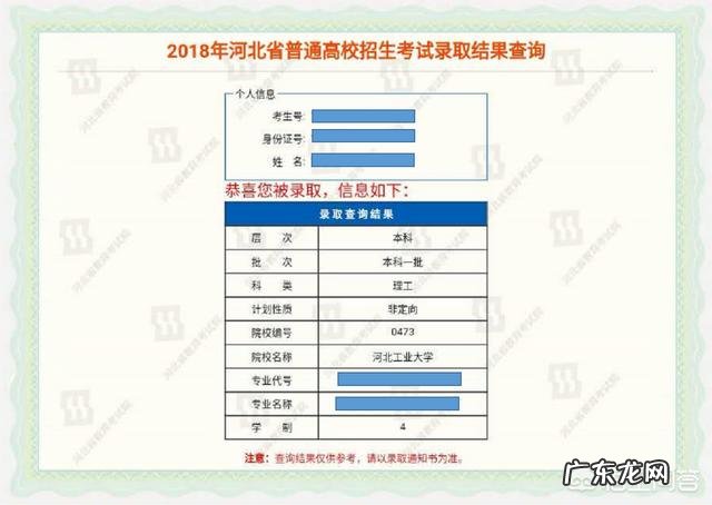 高考压线生易落榜,如何才能报上好大学?