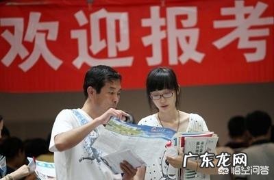 高考压线生易落榜，如何才能报上好大学？