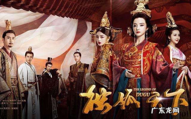 独孤天下片尾曲