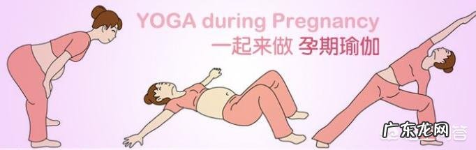 准妈妈怀孕到底可以做哪些运动?