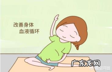 准妈妈怀孕到底可以做哪些运动?